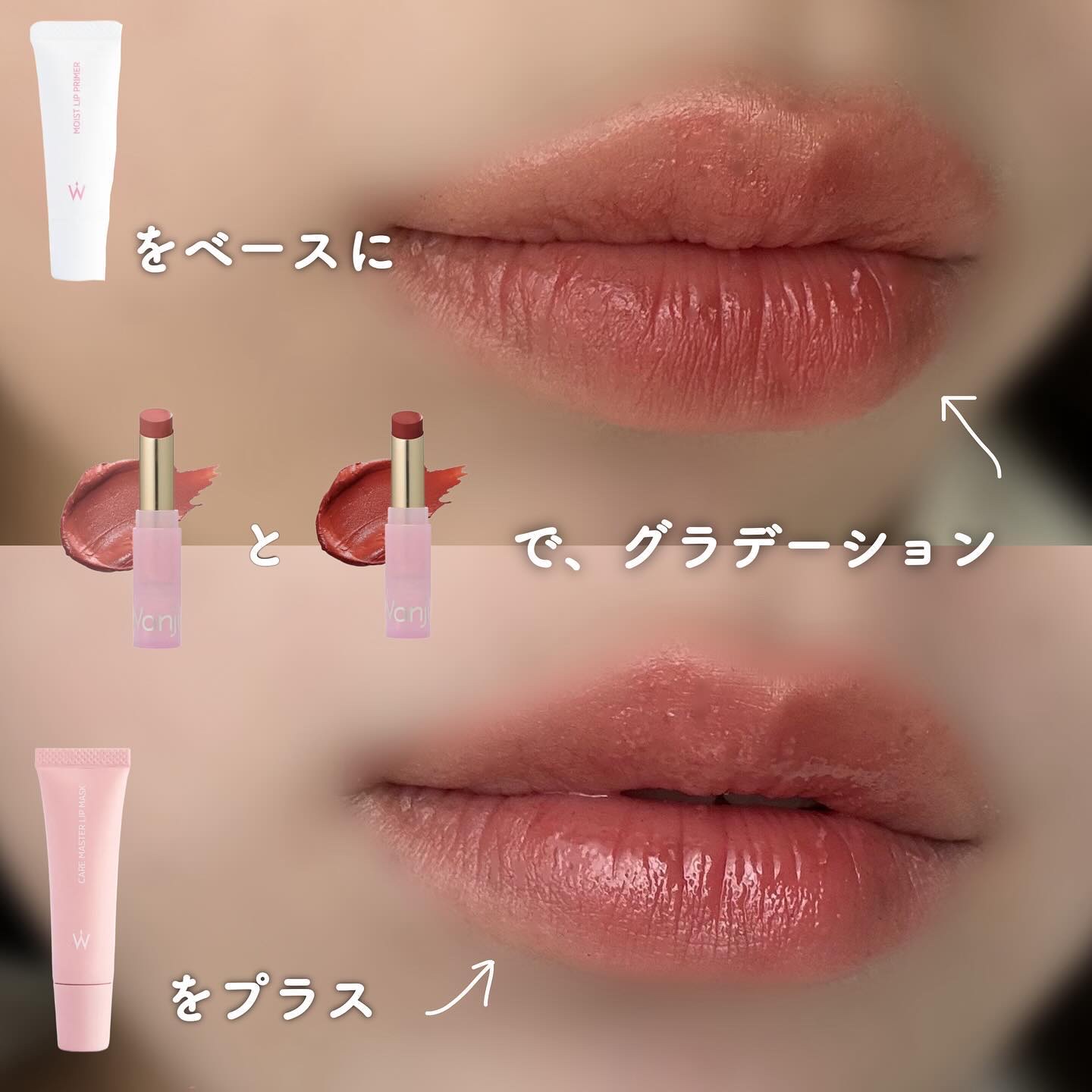 ウォンジョンヨ モイストリッププライマー　/Wonjungyo/リップオイルを使ったクチコミ（3枚目）