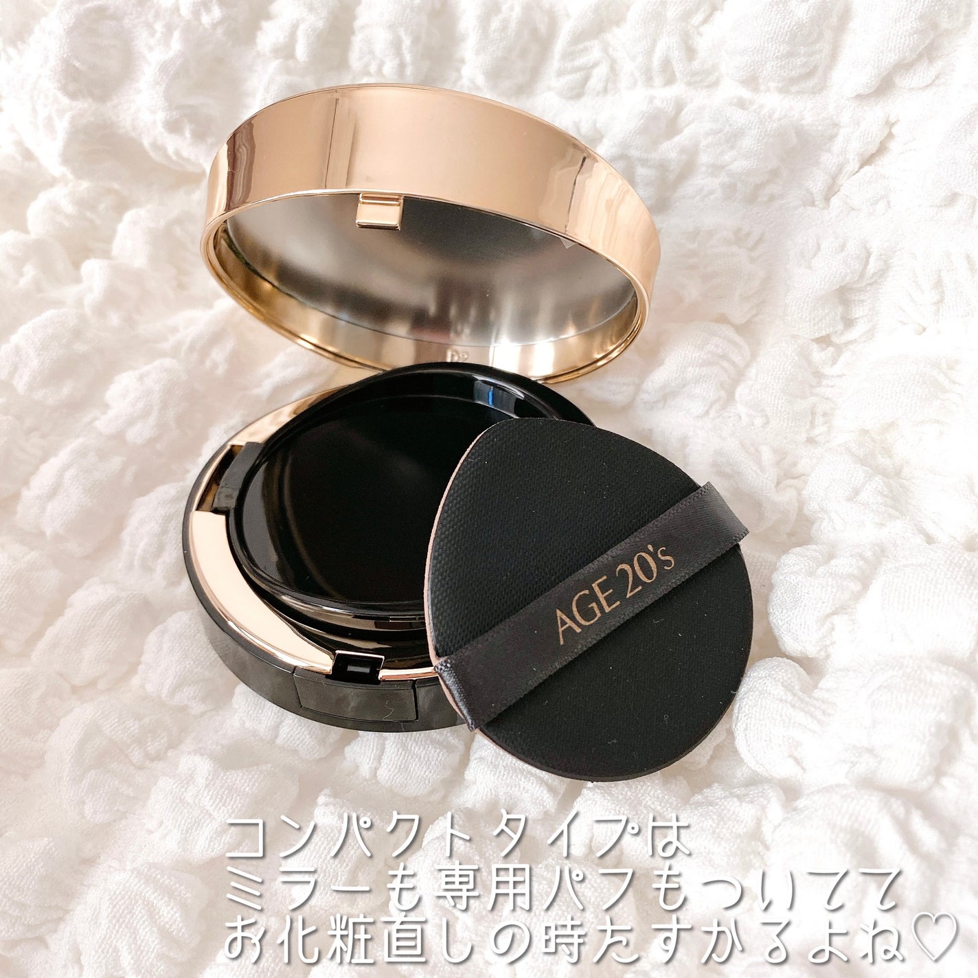 SIGNATURE ESSENCE COVER PACT /AGE20’s/クリーム・エマルジョンファンデーションを使ったクチコミ(5枚目)