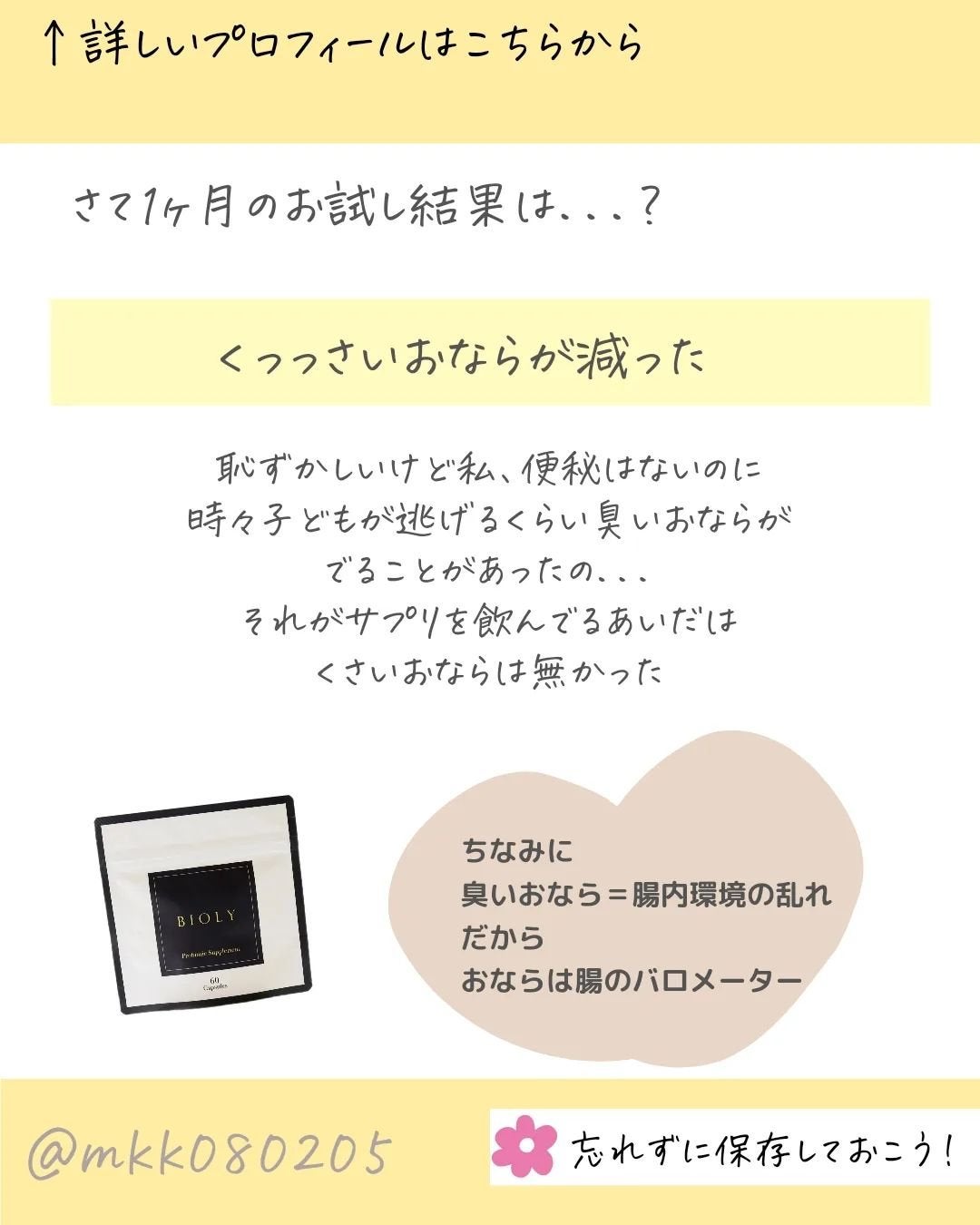 MICOKA☆フォロバ on LIPS 「.@mkk080205いつも見てくれてありがとう❤..」(4枚目)