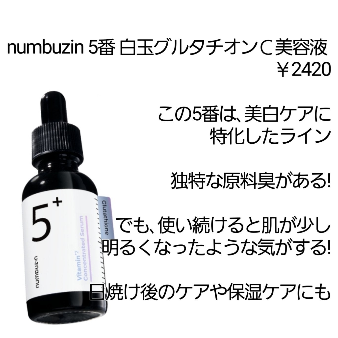 ミセラーアイメイクアップリムーバー/ビフェスタ/ポイントメイクリムーバーを使ったクチコミ(8枚目)