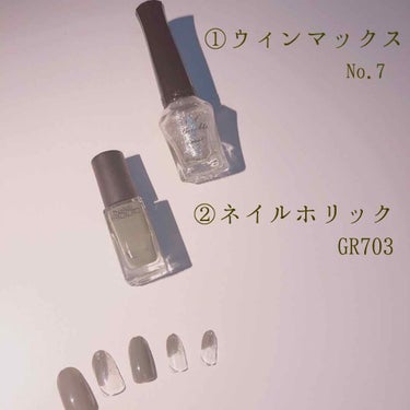 ネイルホリック Earth color GR703/ネイルホリック/マニキュアを使ったクチコミ（2枚目）