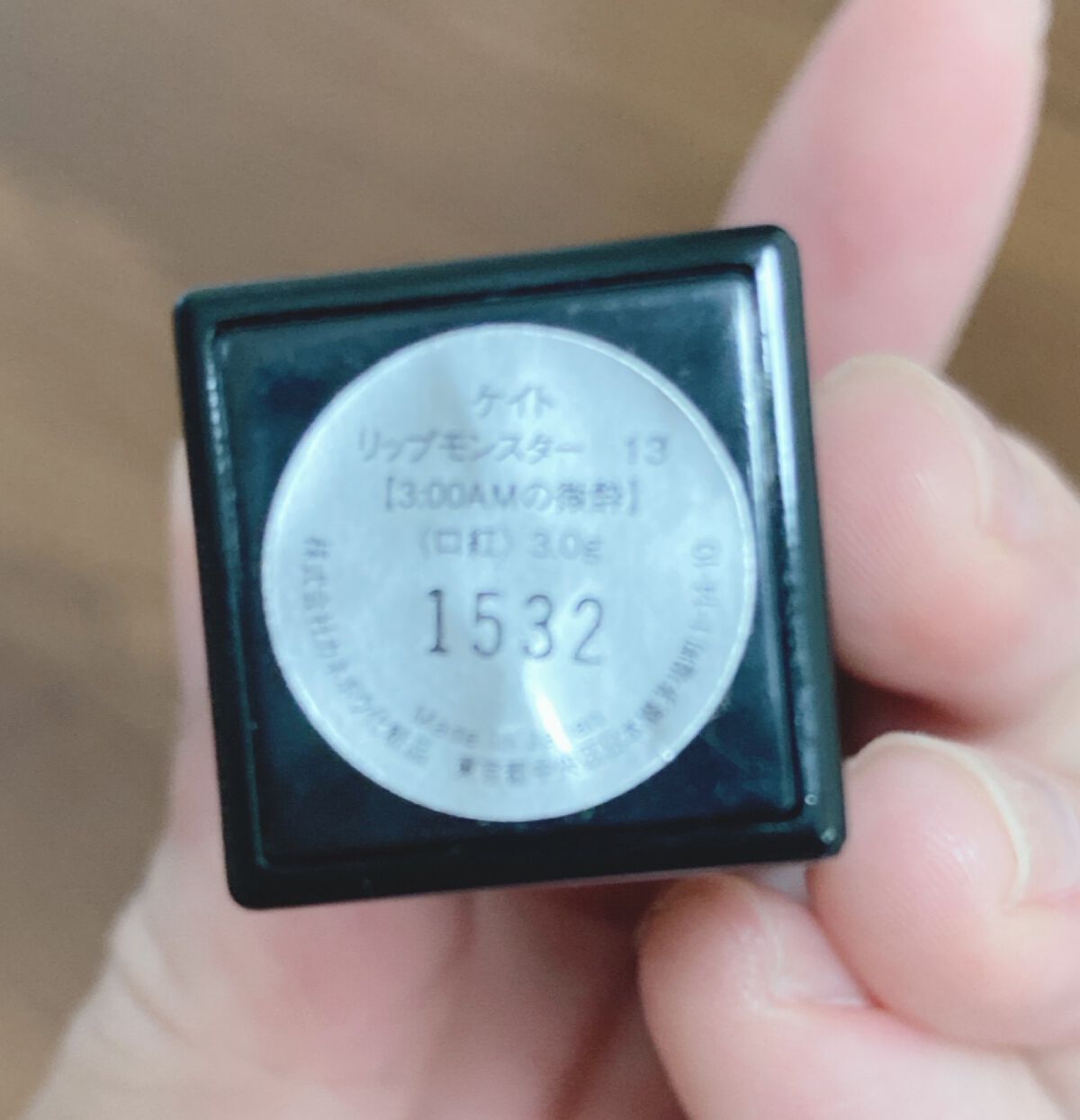 ケイト リップモンスター/KATE/口紅を使ったクチコミ(2枚目)