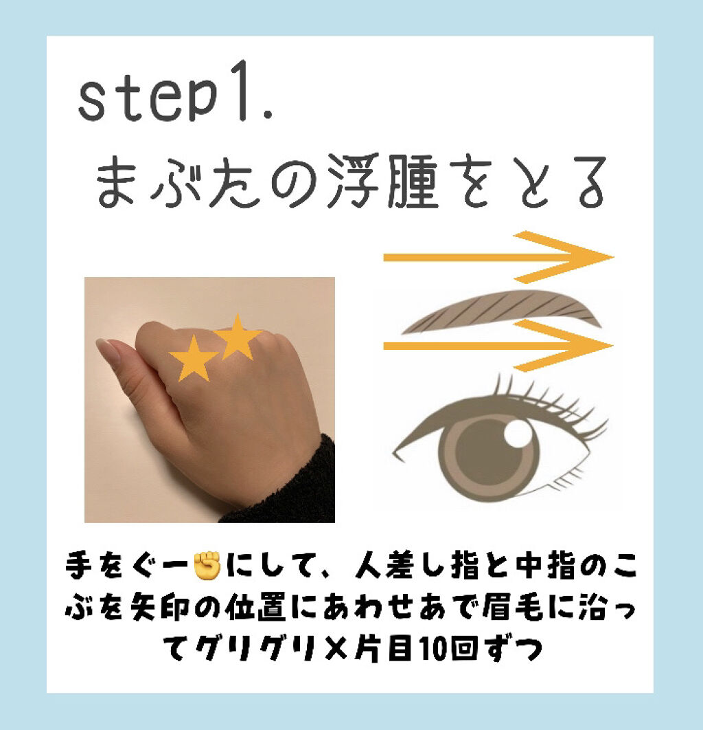 めぐりズム 蒸気でホットアイマスク 無香料/めぐりズム/ホットアイマスクを使ったクチコミ（2枚目）