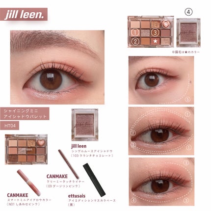 スマートミニアイブロウカラー/キャンメイク/眉マスカラを使ったクチコミ(1枚目)