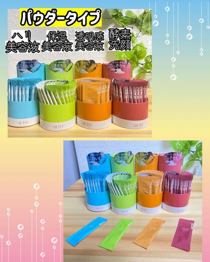 pikopiko on LIPS 「@sirtfl_cosme新谷酵素SIRTFL CCヘアケアシ..」(2枚目)