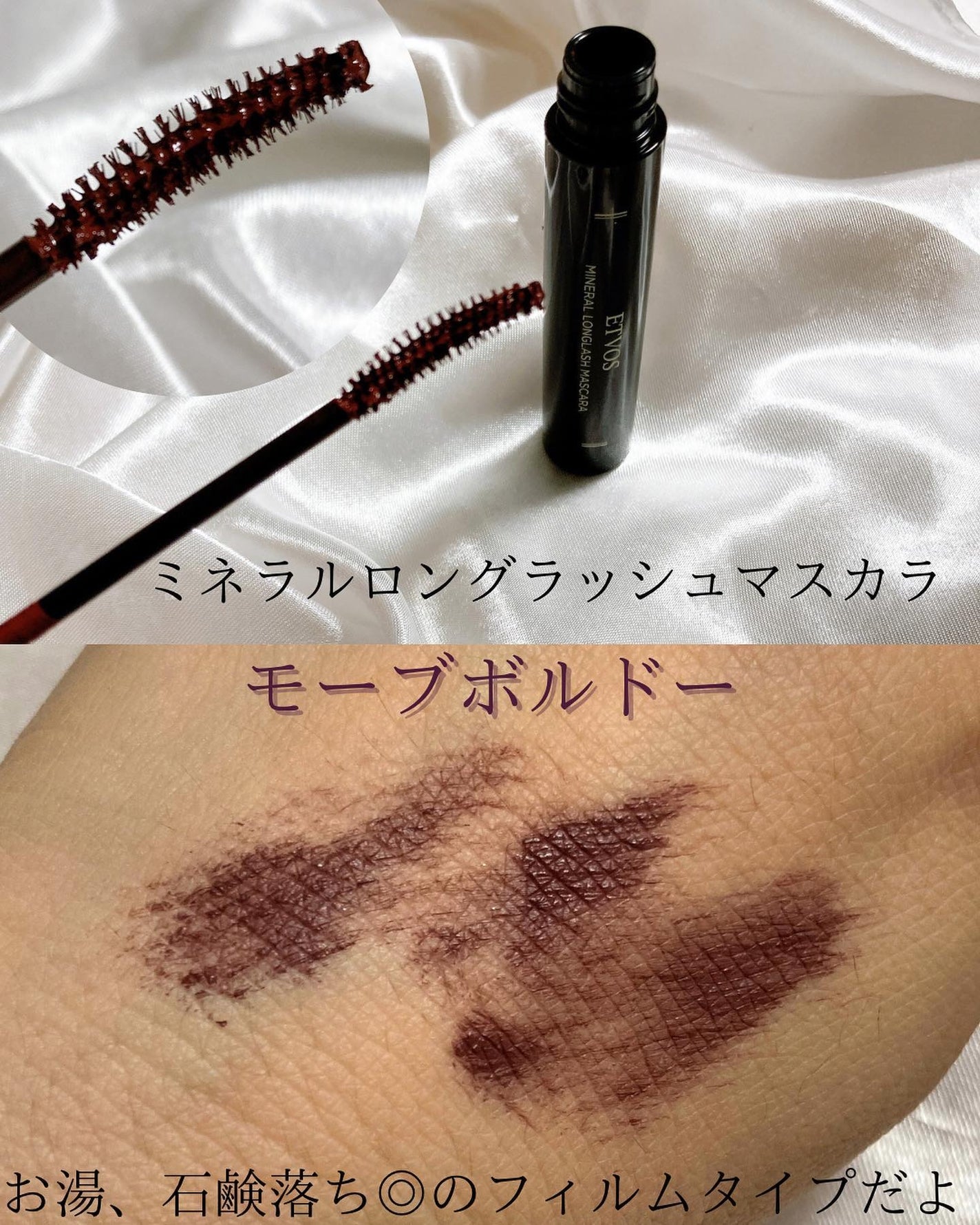 ミネラルクラッシィシャドー/エトヴォス/アイシャドウパレットを使ったクチコミ(5枚目)