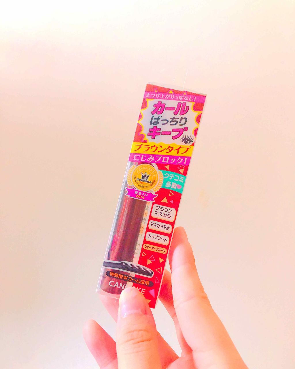 クイックラッシュカーラー/キャンメイク/マスカラ下地を使ったクチコミ(1枚目)