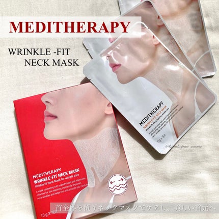 リンクルフィットネックマスク/MEDITHERAPY/ネック・デコルテケアを使ったクチコミ(1枚目)