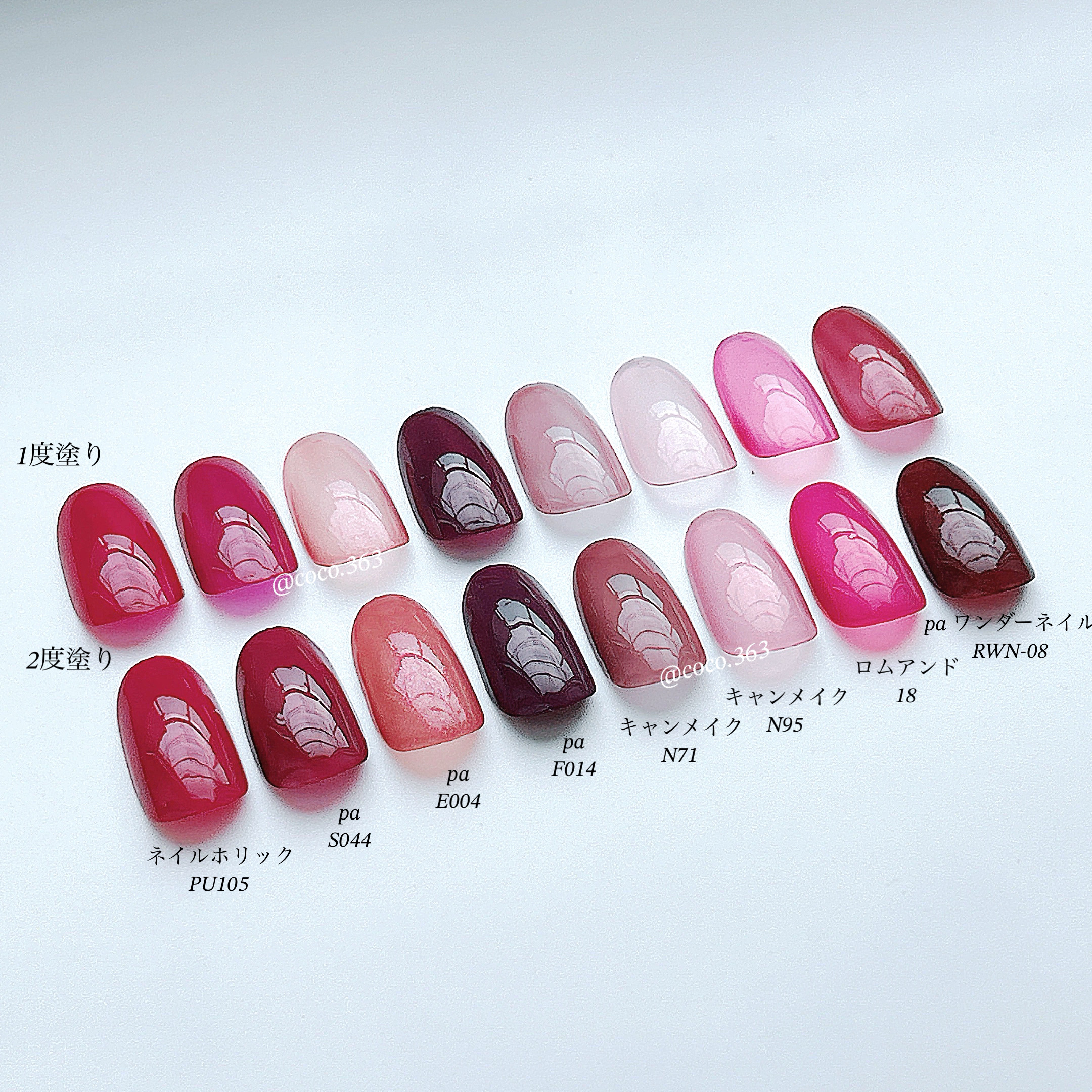 pa ネイルカラー/pa nail collective/マニキュアを使ったクチコミ（3枚目）