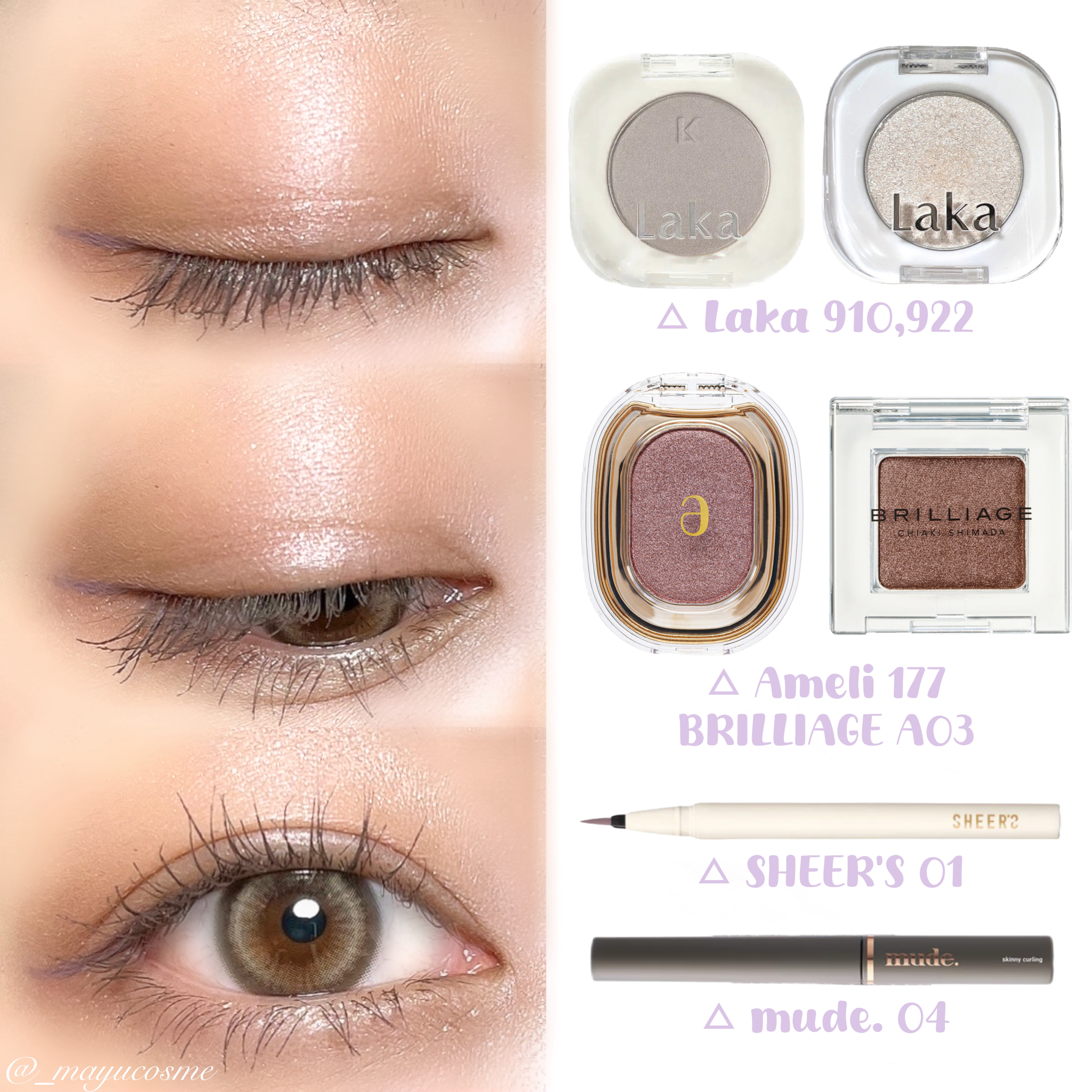 EYESHADOW SWEET DIA/Ameli/単色アイシャドウを使ったクチコミ（3枚目）