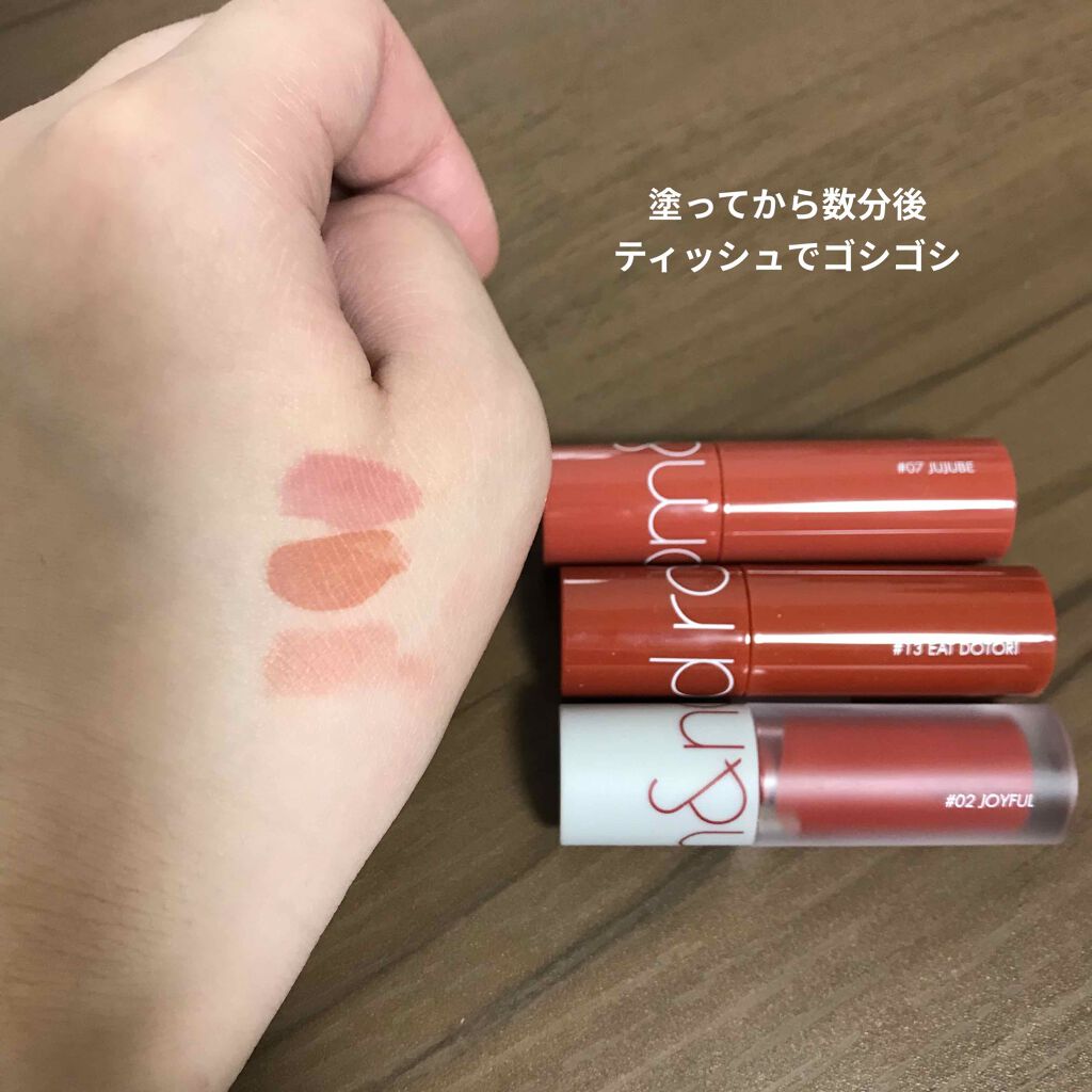 ゼロベルベットティント/rom&nd/リップティントを使ったクチコミ（3枚目）