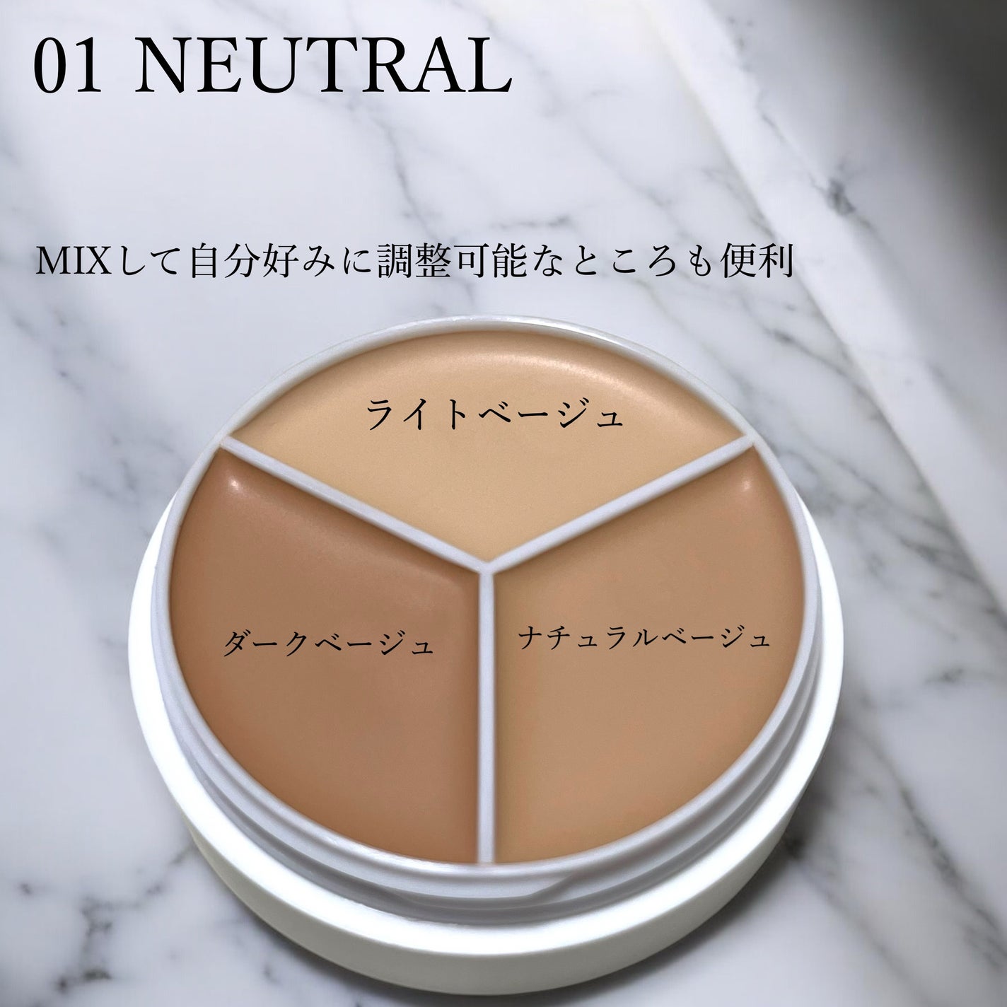 カバーアッププロコンシーラー/TFIT/パレットコンシーラーを使ったクチコミ(2枚目)