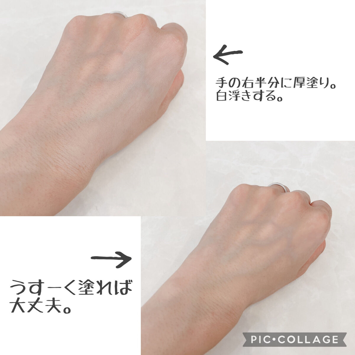 アリィー クロノビューティ カラーチューニングUV/アリィー/日焼け止めクリームを使ったクチコミ（2枚目）