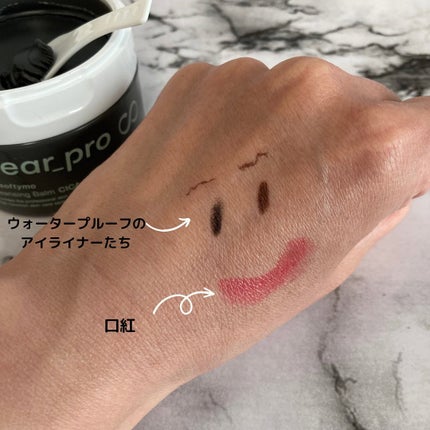 ソフティモ クリアプロ クレンジングバーム CICA ブラック/ソフティモ/クレンジングバームを使ったクチコミ(3枚目)