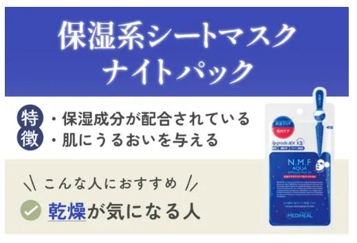 スキンケアの順番を詳しく解説!朝・夜の目的の違いや韓国・メンズケア方法もの画像