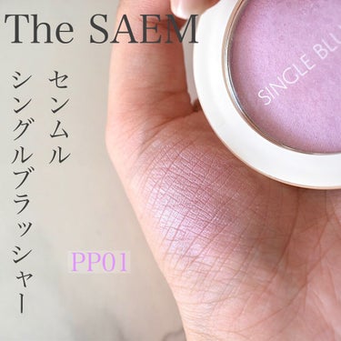 シングルブラッシャー/the SAEM/パウダーチークを使ったクチコミ（1枚目）