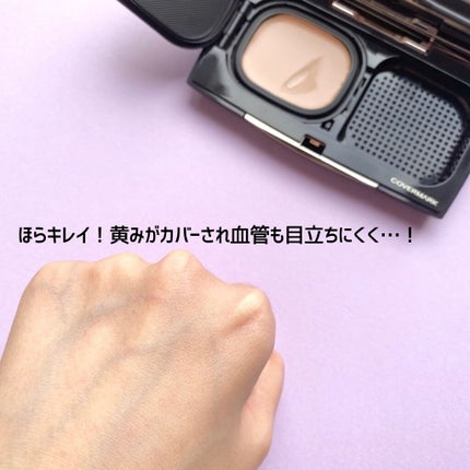 フローレス フィット/COVERMARK/クリーム・エマルジョンファンデーションを使ったクチコミ(6枚目)