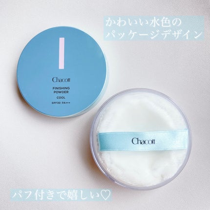 フィニッシングUVパウダー クール/チャコット・コスメティクス/ルースパウダーを使ったクチコミ(2枚目)