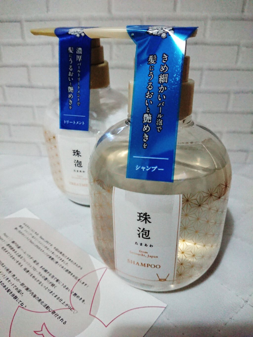 珠泡 たまあわ シャンプー/トリートメント/珠泡/市販シャンプーを使ったクチコミ（2枚目）