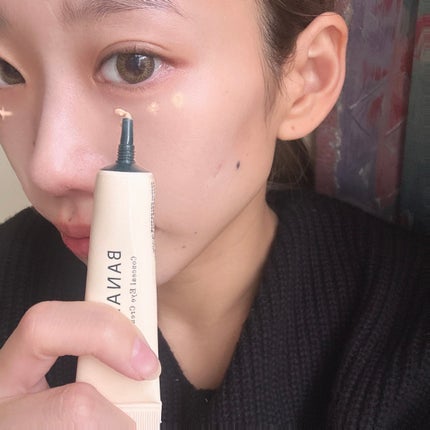 バナナ コンシールアイクリーム/shaishaishai/アイケア・アイクリームを使ったクチコミ(3枚目)