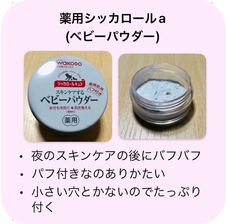 うるふわ仕上げパウダー/CEZANNE/ルースパウダーを使ったクチコミ(5枚目)