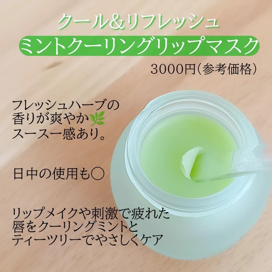 ビタグレーズドリップマスク/TOCOBO/リップマスクを使ったクチコミ(2枚目)