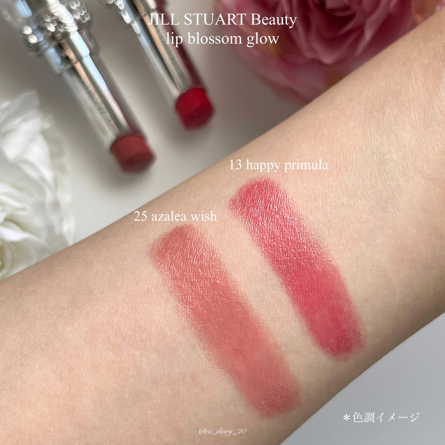 ジルスチュアート リップブロッサム グロウ/JILL STUART/口紅を使ったクチコミ(2枚目)