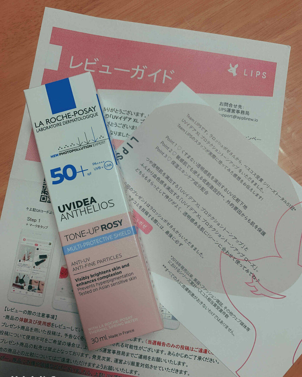 UVイデア XL プロテクショントーンアップ ローズ/ラ ロッシュ ポゼ/日焼け止めクリームを使ったクチコミ（1枚目）