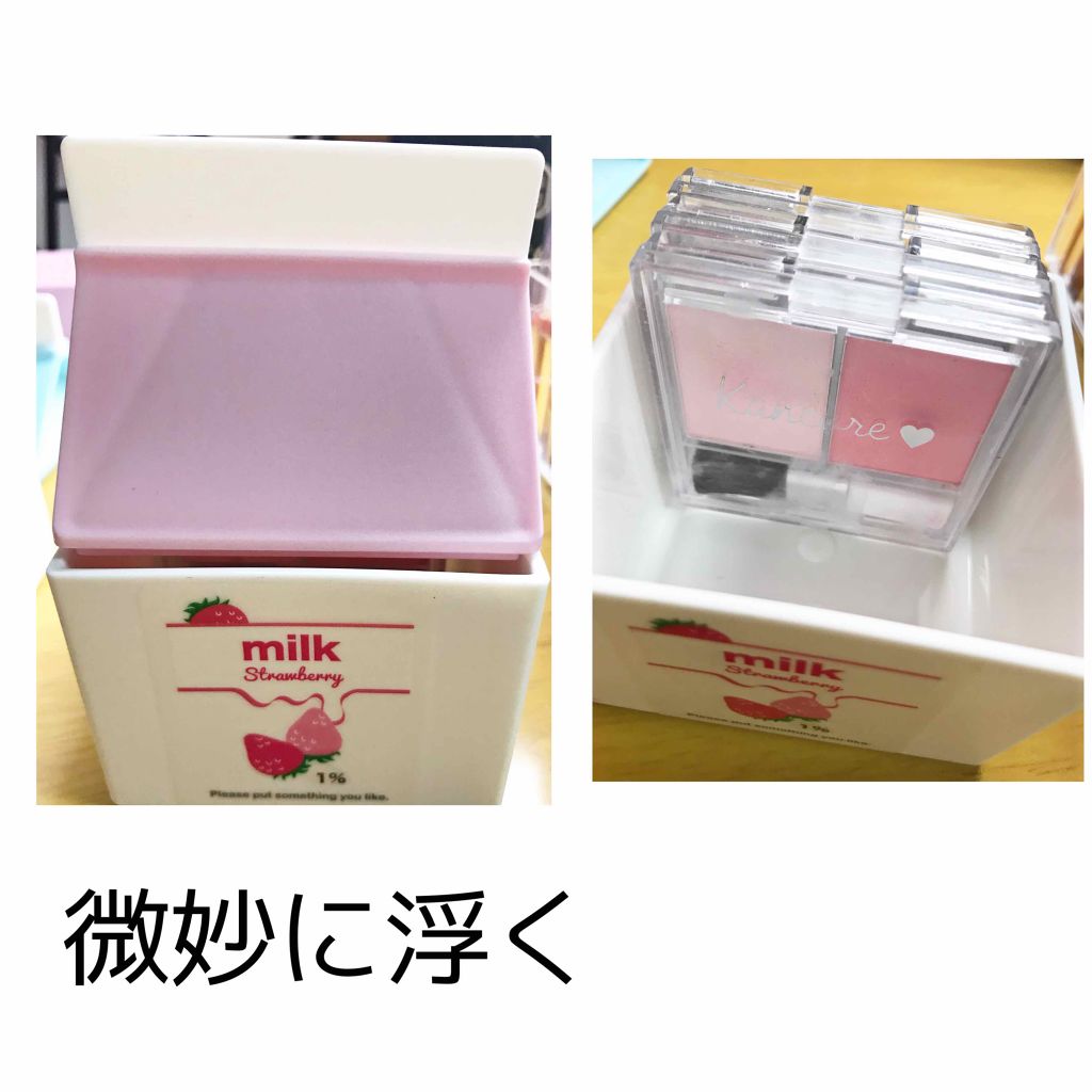 ゆめかわみるくのアクセサリーBOX/セリア/その他を使ったクチコミ（2枚目）