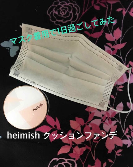 クリームチーク(クリアタイプ)/キャンメイク/ジェル・クリームチークを使ったクチコミ(1枚目)