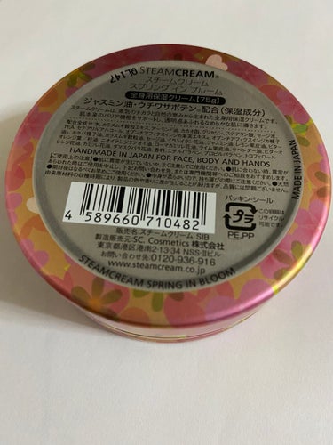 スチームクリーム スプリング イン ブルーム/STEAMCREAM/ハンドクリームを使ったクチコミ（2枚目）