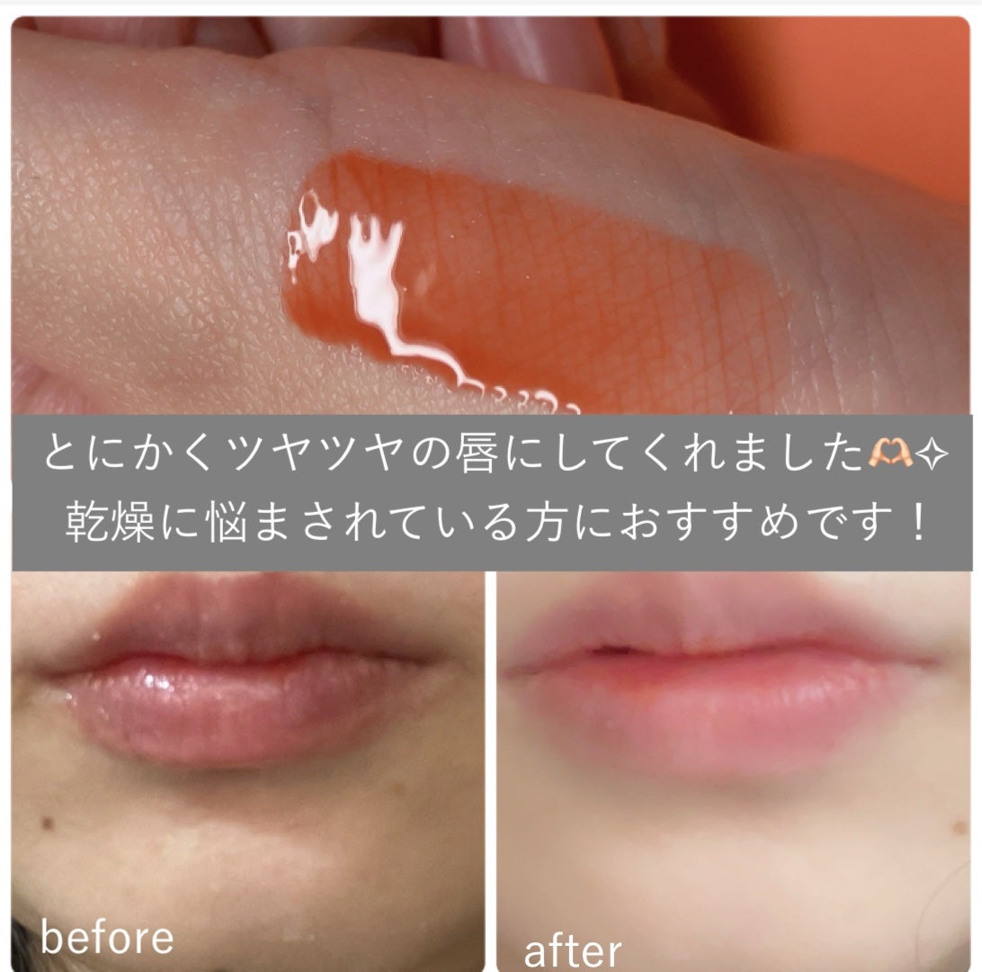 ビタグレーズドリップマスク/TOCOBO/リップマスクを使ったクチコミ(5枚目)