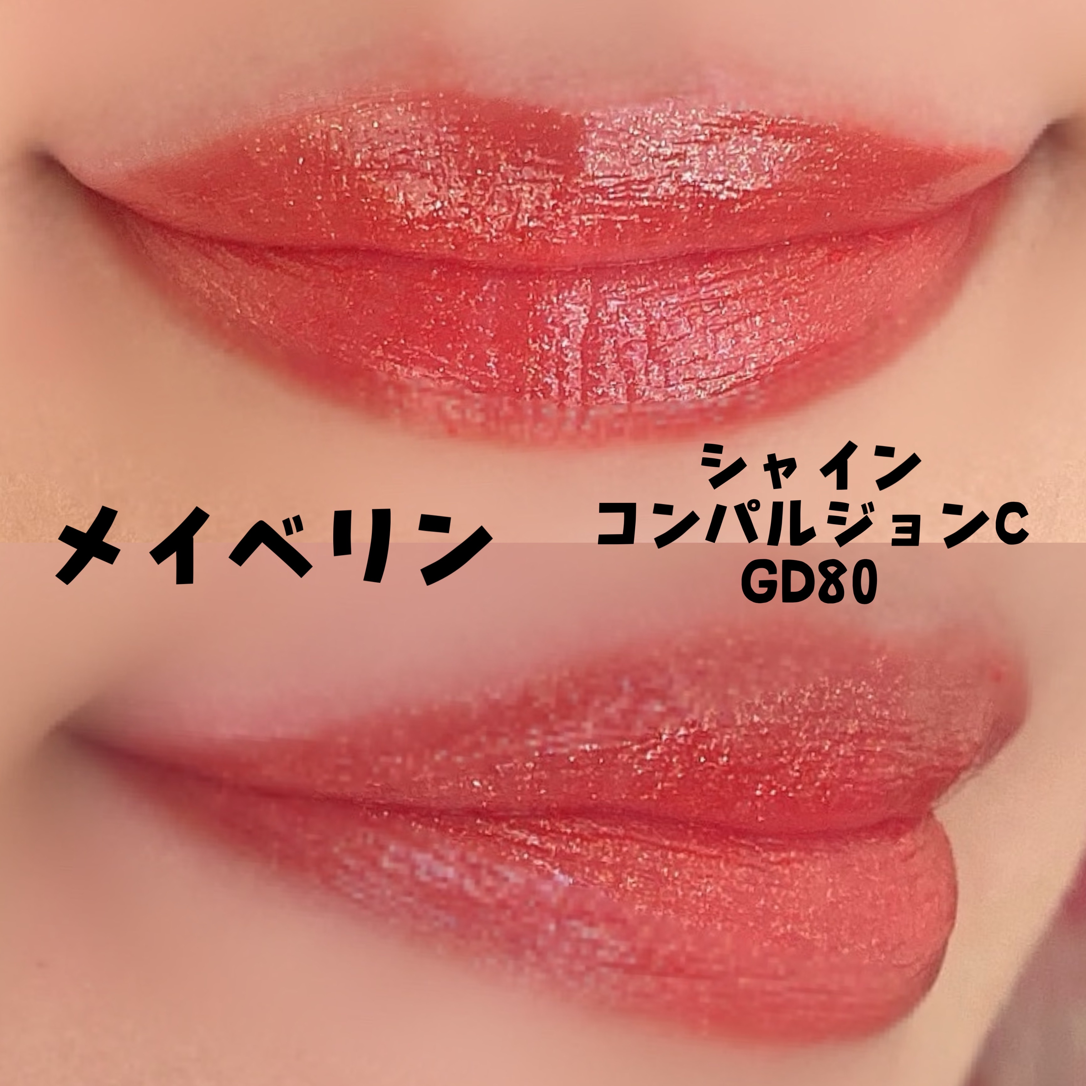 FABIUSコンシーラー/FABIUS/スティックコンシーラーを使ったクチコミ（2枚目）