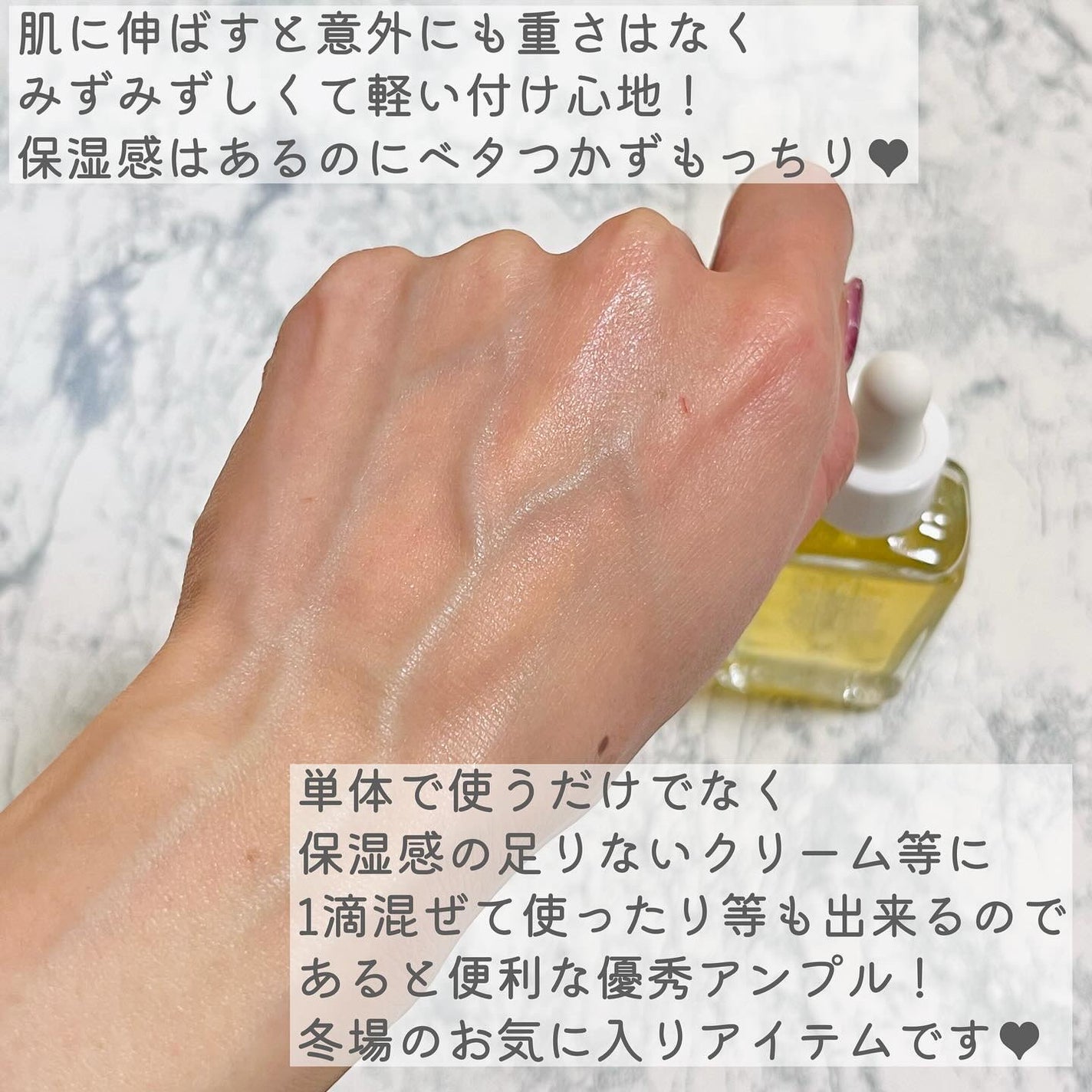 プロポリスエナジーカーミングアンプル/By Wishtrend/美容液を使ったクチコミ(6枚目)