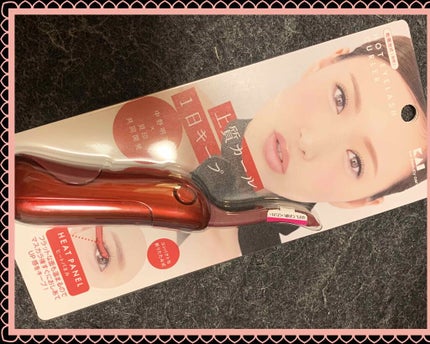 ロング&カールマスカラ スーパーWP/ヒロインメイク/マスカラを使ったクチコミ(3枚目)