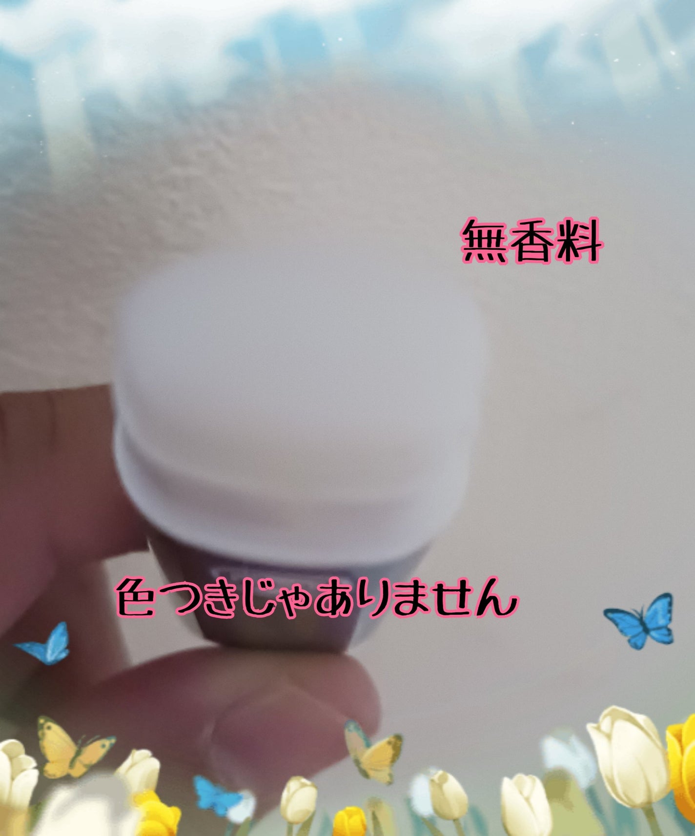 ディープモイスト 無香料/メンソレータム/リップクリームを使ったクチコミ(3枚目)