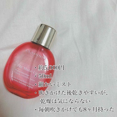 フィックス メイクアップ/CLARINS/ミスト状化粧水を使ったクチコミ（2枚目）