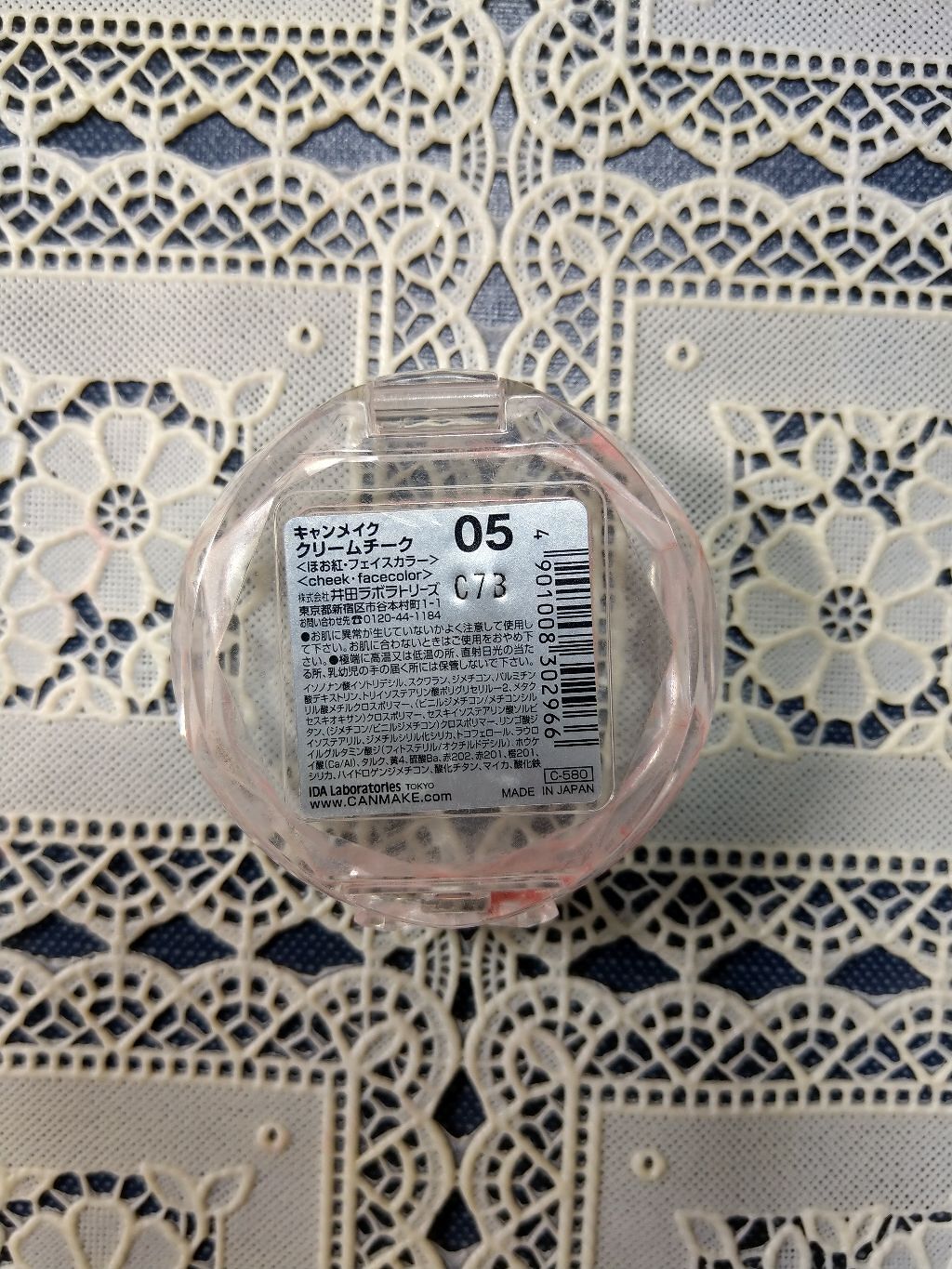 クリームチーク/キャンメイク/ジェル・クリームチークを使ったクチコミ(3枚目)