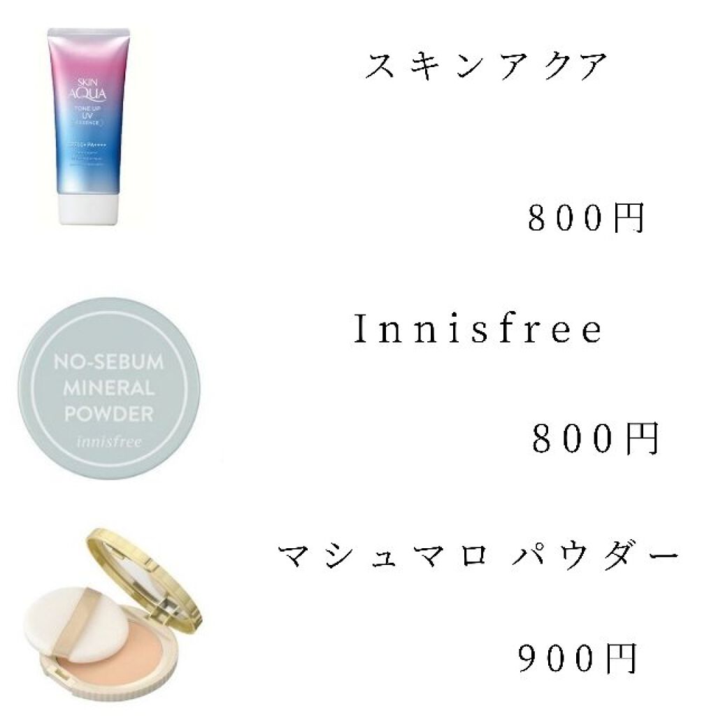 クリームチーク/キャンメイク/ジェル・クリームチークを使ったクチコミ（2枚目）