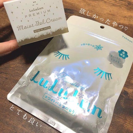 プレミアムルルルン モイストジェルクリーム(スノウフローラルの香り)/ルルルン/フェイスクリームを使ったクチコミ(1枚目)