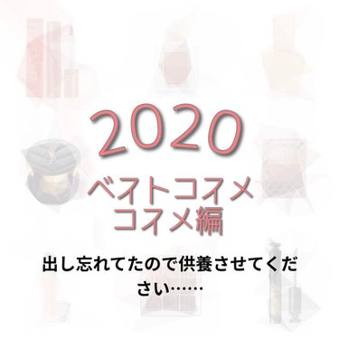 ＼いまさらすぎるけど、、！！！／




こんにちはあぴです！！



もうもう勝手に語ってるのを出すの躊躇して出してなかっただけです、、、、




供養させてください……🙇‍♀️🙇‍♀️🙇‍♀️