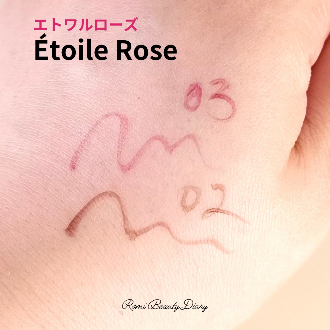 アイライナー 02 マロンブラウン/Étoile Rose/リキッドアイライナーを使ったクチコミ（3枚目）
