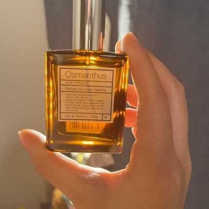 オードパルファム #07 Osmanthus 〔オスマンサス〕/AUX PARADIS/香水(レディース)を使ったクチコミ(1枚目)