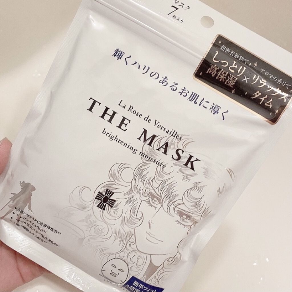 ベルサイユのばら ザ・マスク ブライトニングモイスチュア/クレアボーテ/シートマスク・パックを使ったクチコミ（3枚目）