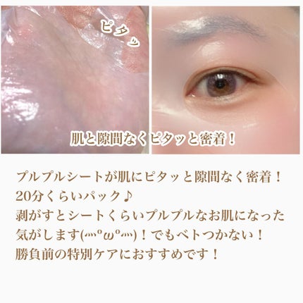 スデイル バイオセルロースマスク/SUDEIL/シートマスク・パックを使ったクチコミ(6枚目)