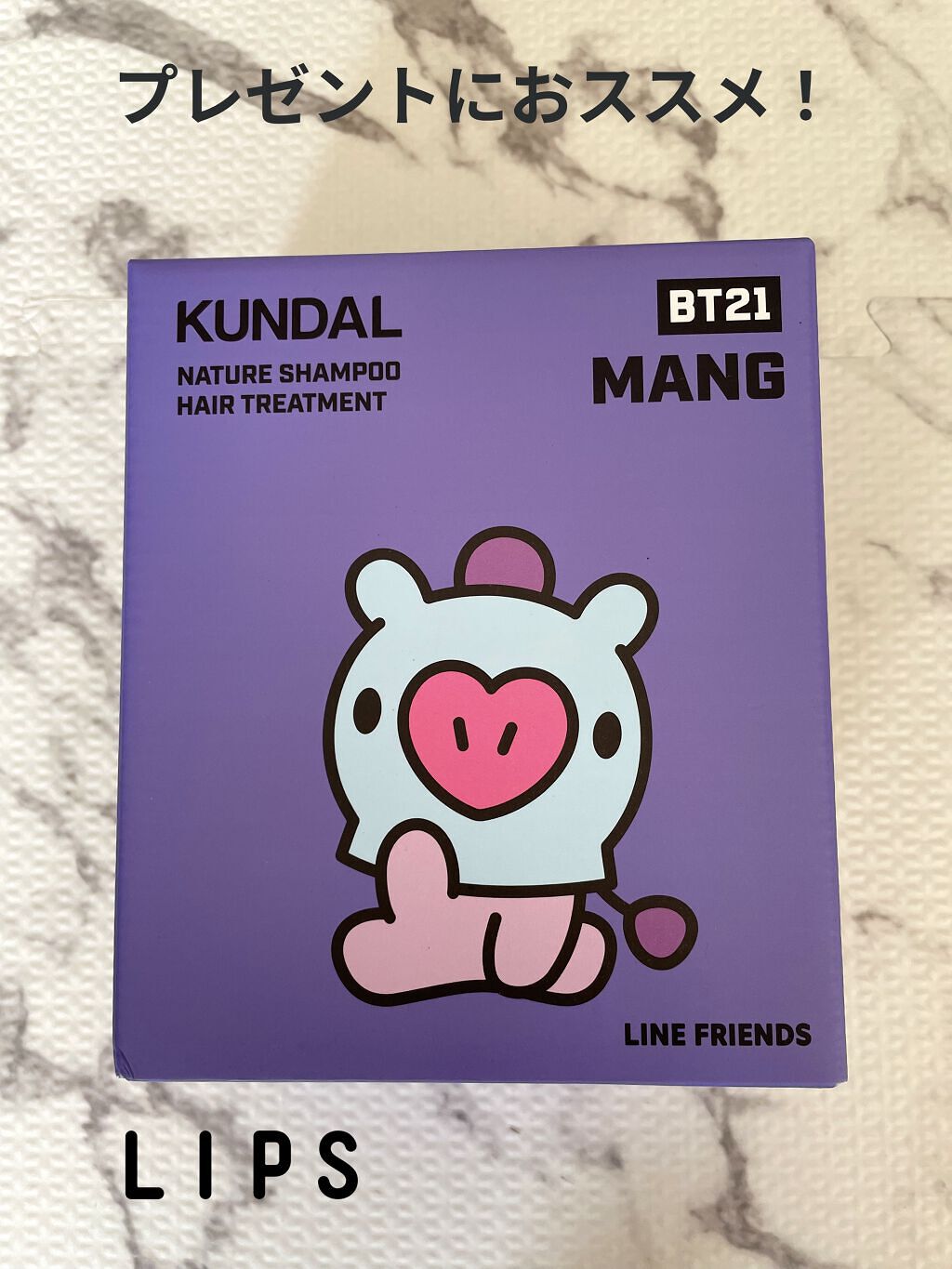 ハニー&マカデミアシャンプー／トリートメント /KUNDAL/シャンプー・コンディショナーを使ったクチコミ（1枚目）