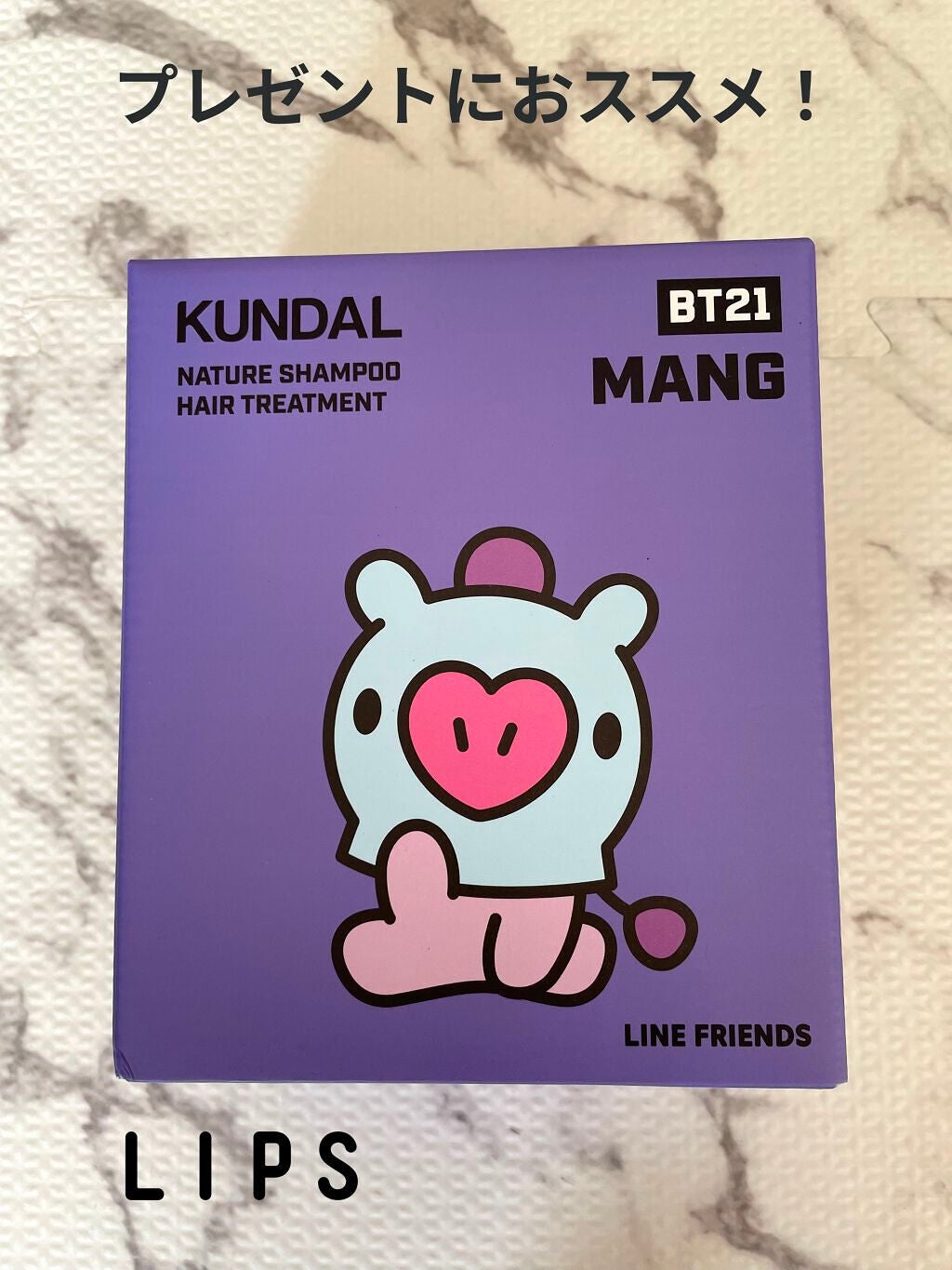 ハニー&マカデミアシャンプー/トリートメント /KUNDAL/シャンプー・コンディショナーを使ったクチコミ(1枚目)