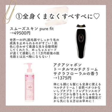 Klairs フレッシュリージュースドビタミンドロップ(35ml)のクチコミ「【保存版】＼モテる良い女の条件5選／恋する女子のチェックリスト代わりにも使って🙆‍♀️

こん.....」（2枚目）