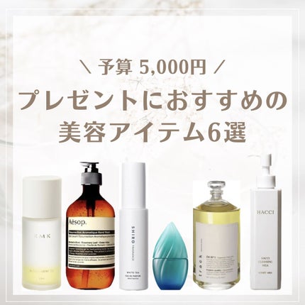 クレンジングミルク/HACCI/ミルククレンジングを使ったクチコミ(1枚目)