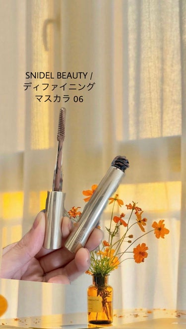 ディファイニング マスカラ 06 Tender Beige/SNIDEL BEAUTY/マスカラを使ったクチコミ（1枚目）